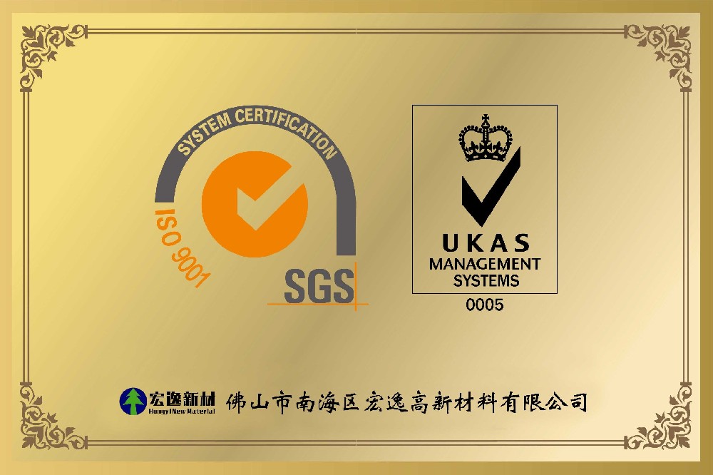 SGS认证