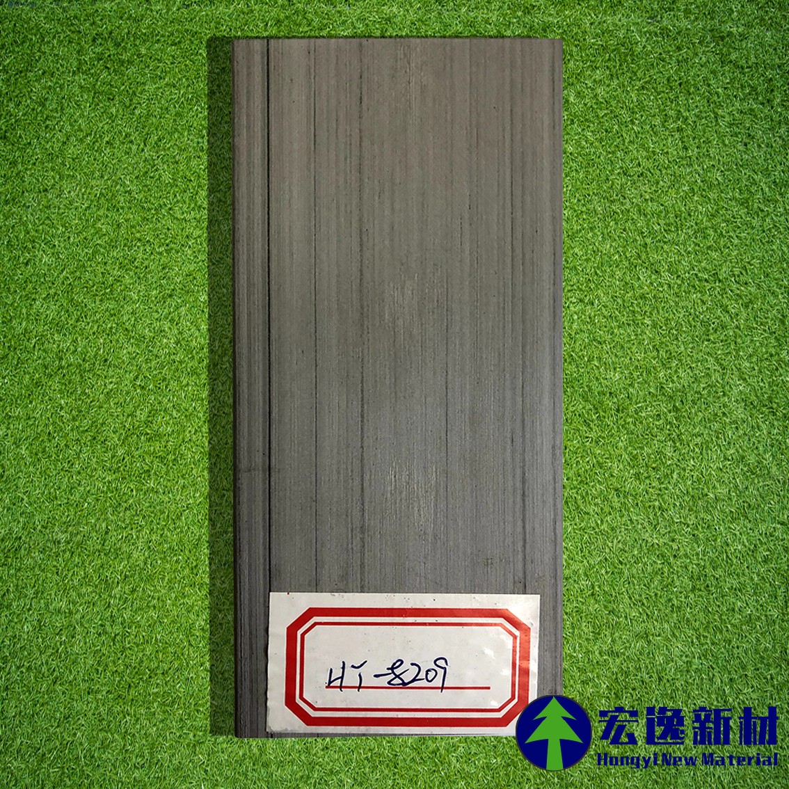 HY-8209.jpg