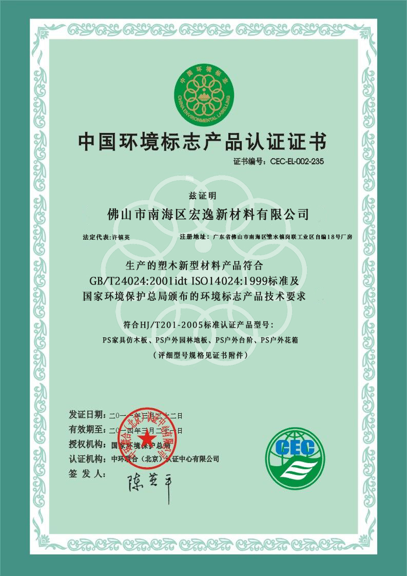 绿色环保.jpg