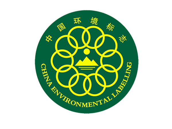 中国环保标志