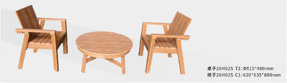 Single sofa (teak color)